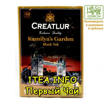 Чай Creatlur Kamiliya`s Garden саусеп 100гр